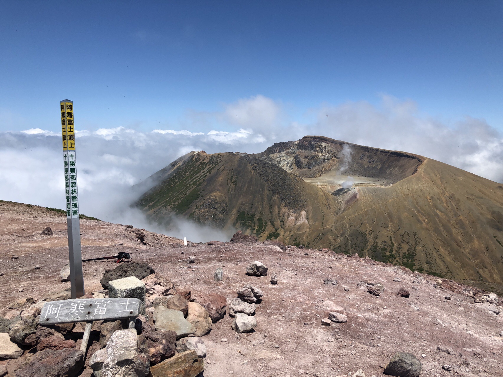 阿寒富士 雌阿寒岳 剣ヶ峰 オンネトー登山口 ピストン 19 07 08 シザーハンズさんの雌阿寒岳 阿寒富士 白湯山の活動日記 Yamap ヤマップ