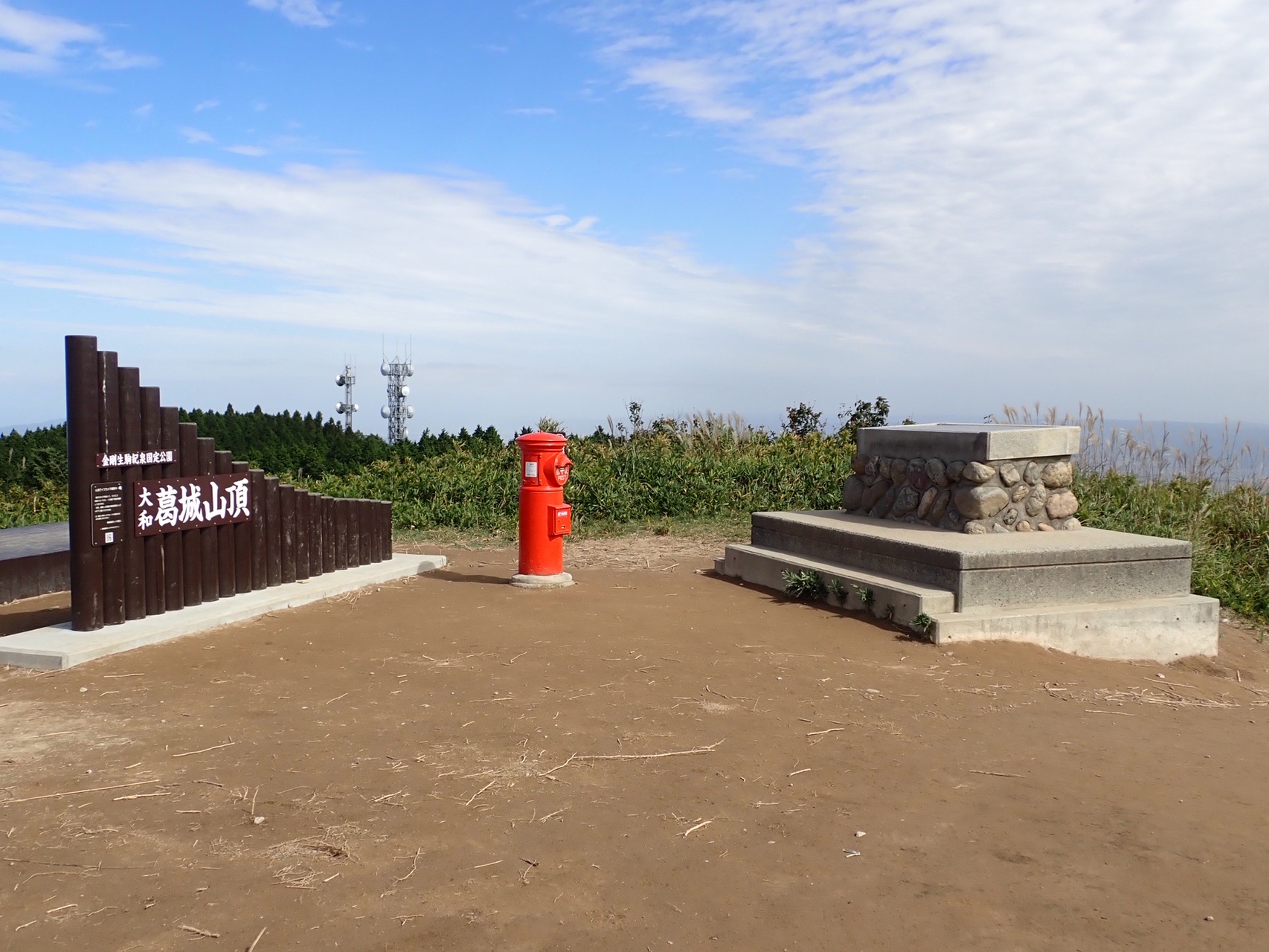 大和葛城山 2 ススキ からの 金剛山 9 10 06 Gamiっちさんの金剛山 二上山 大和葛城山の活動データ Yamap ヤマップ