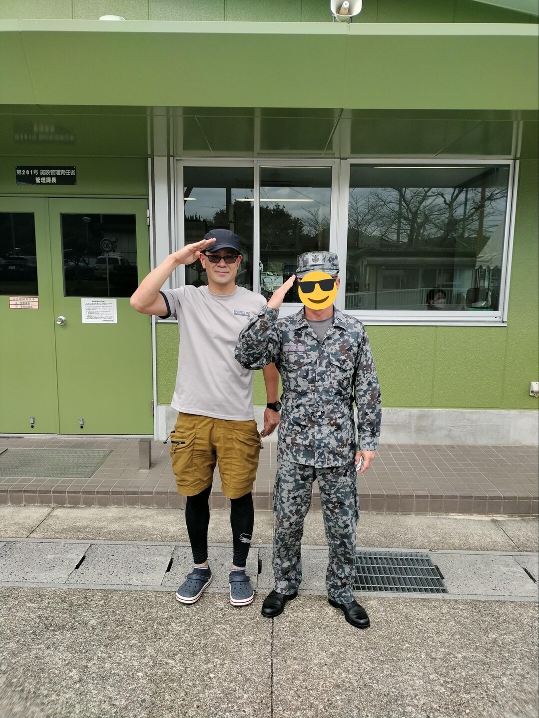 高座山(空自ハイキングイベント) / ラクダさんの東谷山の活動データ YAMAP / ヤマップ