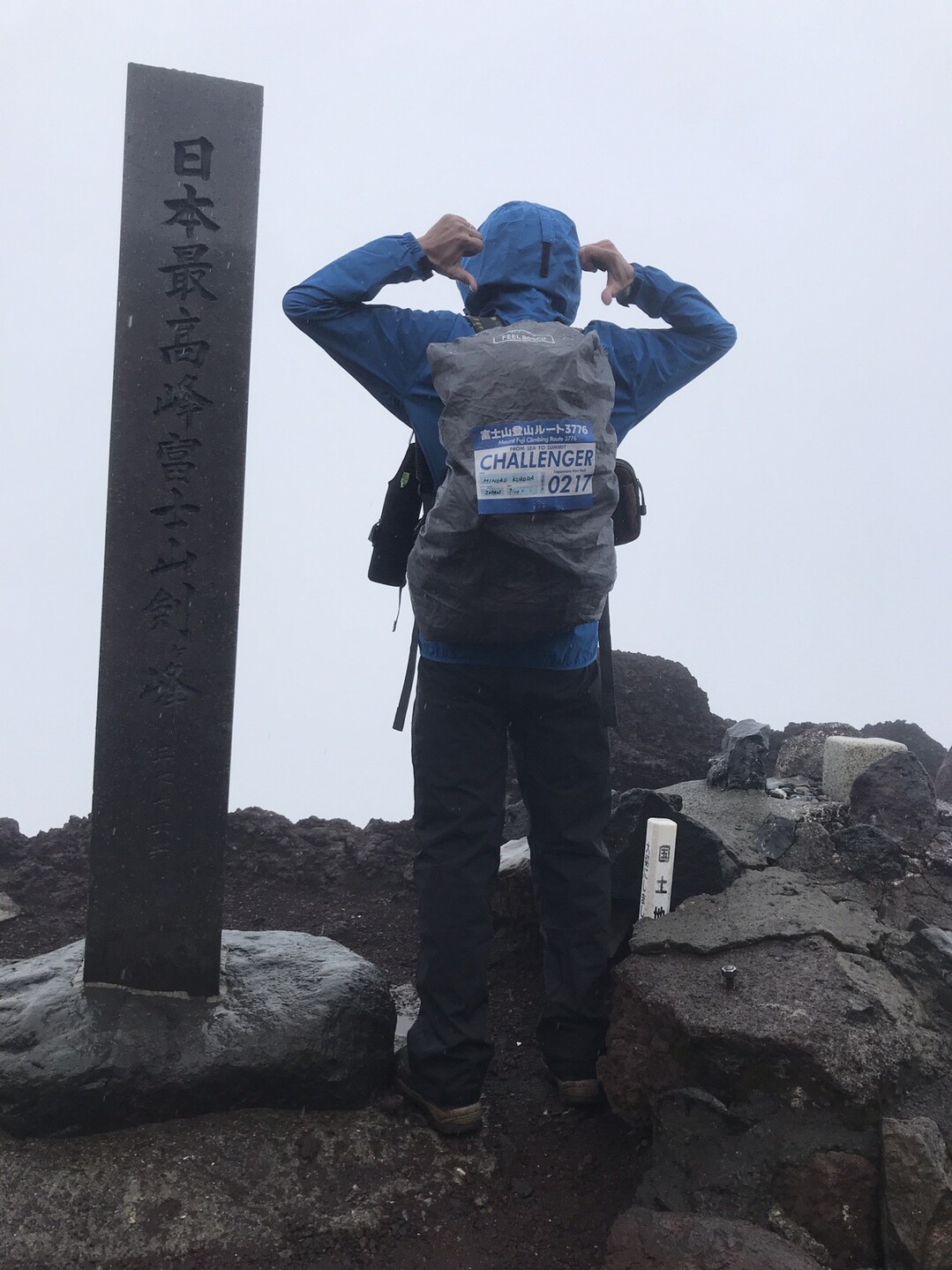 Sea To Summit 富士山登山ルート3776 双子の父さんの富士山の活動データ Yamap ヤマップ