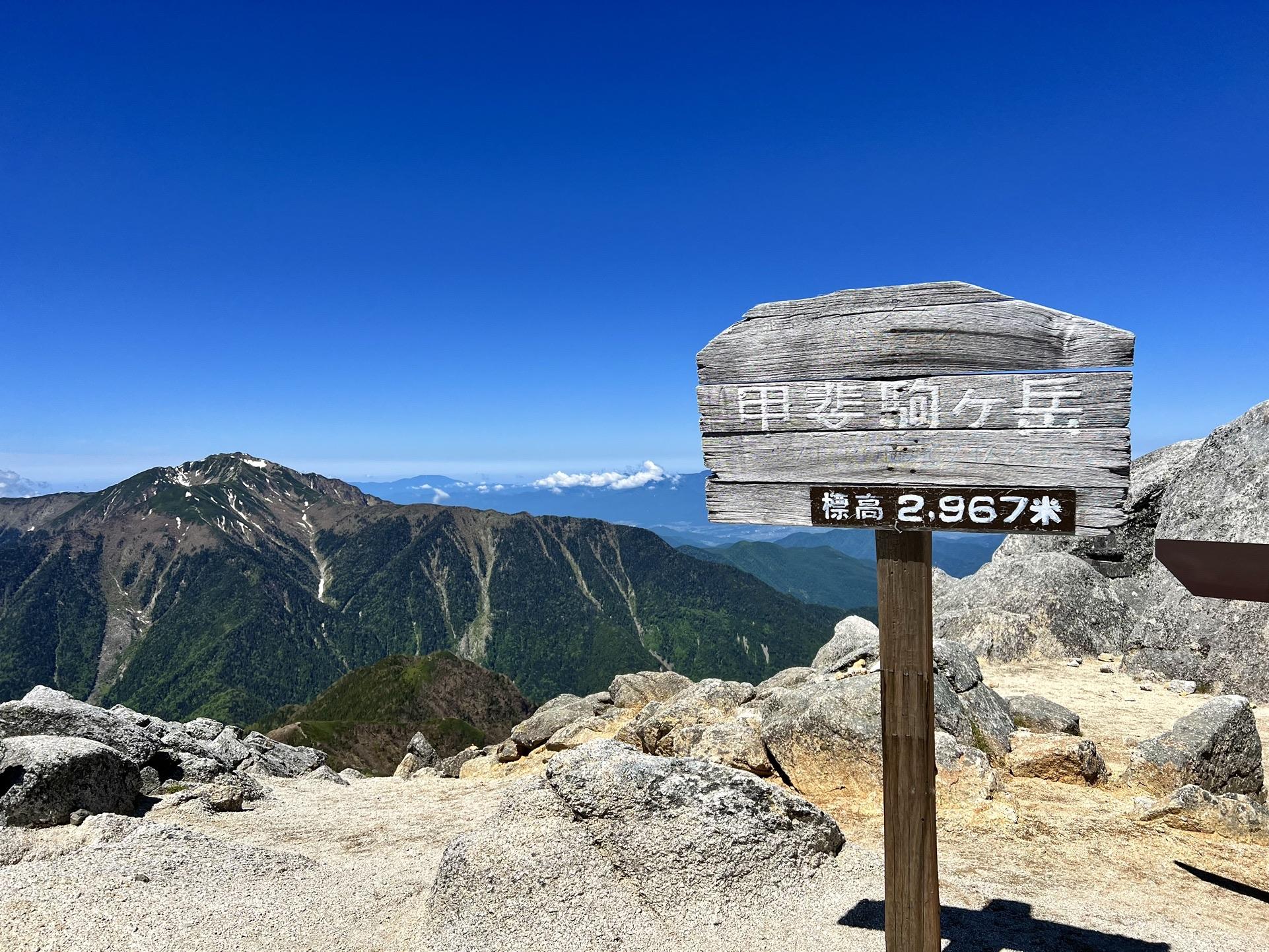 北岳·甲斐駒と黒部の岩場