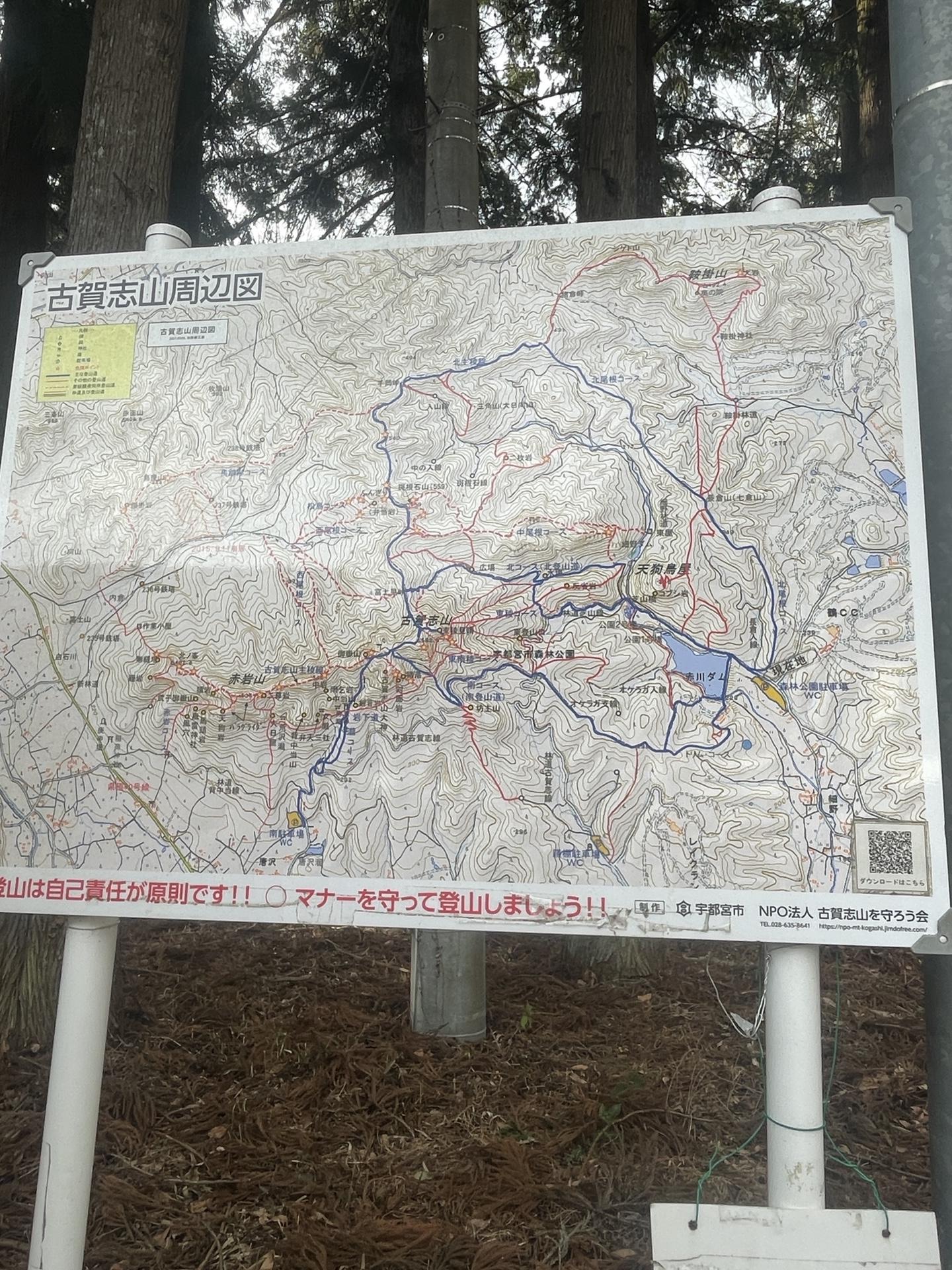斑根石山・古賀志山・御嶽山・坊主山 / とだなさんさんの古賀志山・赤岩山・鞍掛山・男抱山・半蔵山の活動データ | YAMAP / ヤマップ