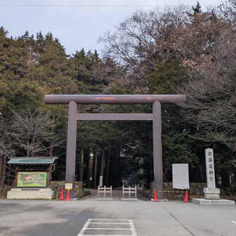 お久しぶりです、無事に下山しました🙏