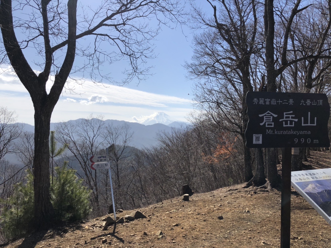 倉岳山 / れいさんの倉岳山・高畑山・九鬼山の活動データ YAMAP / ヤマップ