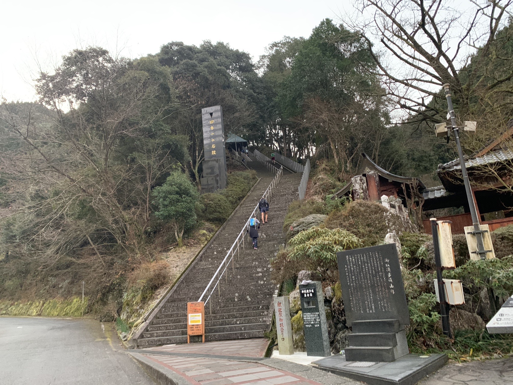 第8回 10時間耐久石段チャレンジ じんいちさんの大金峰 小金峰の活動データ Yamap ヤマップ