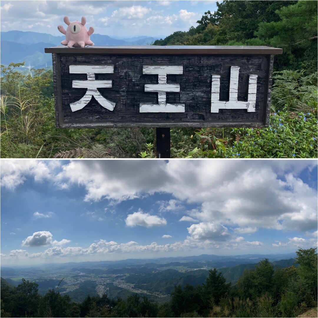 天王山 周回 西まわり / 福ちゃん さんの天王山・誕生山の活動データ | YAMAP / ヤマップ