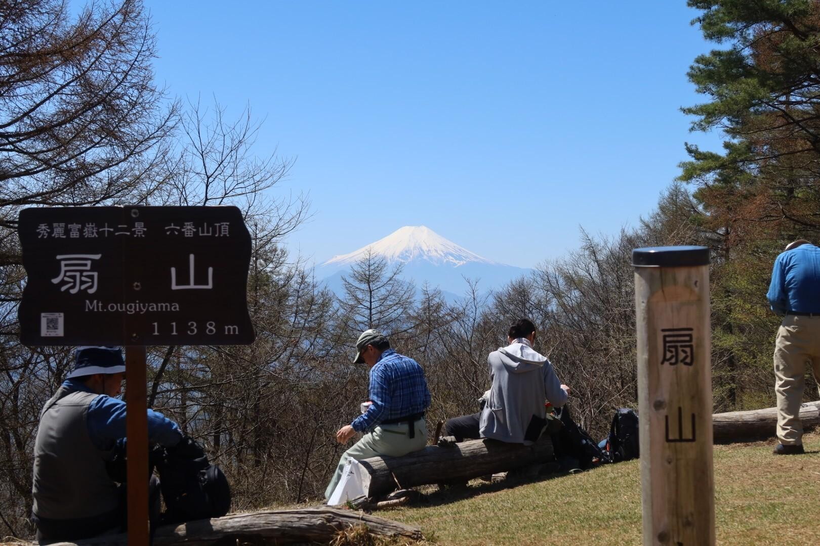 扇山〜秀麗富嶽十二景 六番 / けらまるさんの百蔵山・扇山・権現山の活動データ | YAMAP / ヤマップ