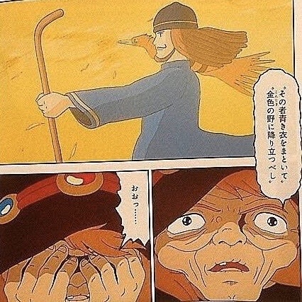 甘ちゃん素人夫婦の奥多摩縦走珍道中 後編 大岳山 御岳山 御前山 01 11 やっこさんさんの大岳山 御岳山 御前山の活動日記 Yamap ヤマップ