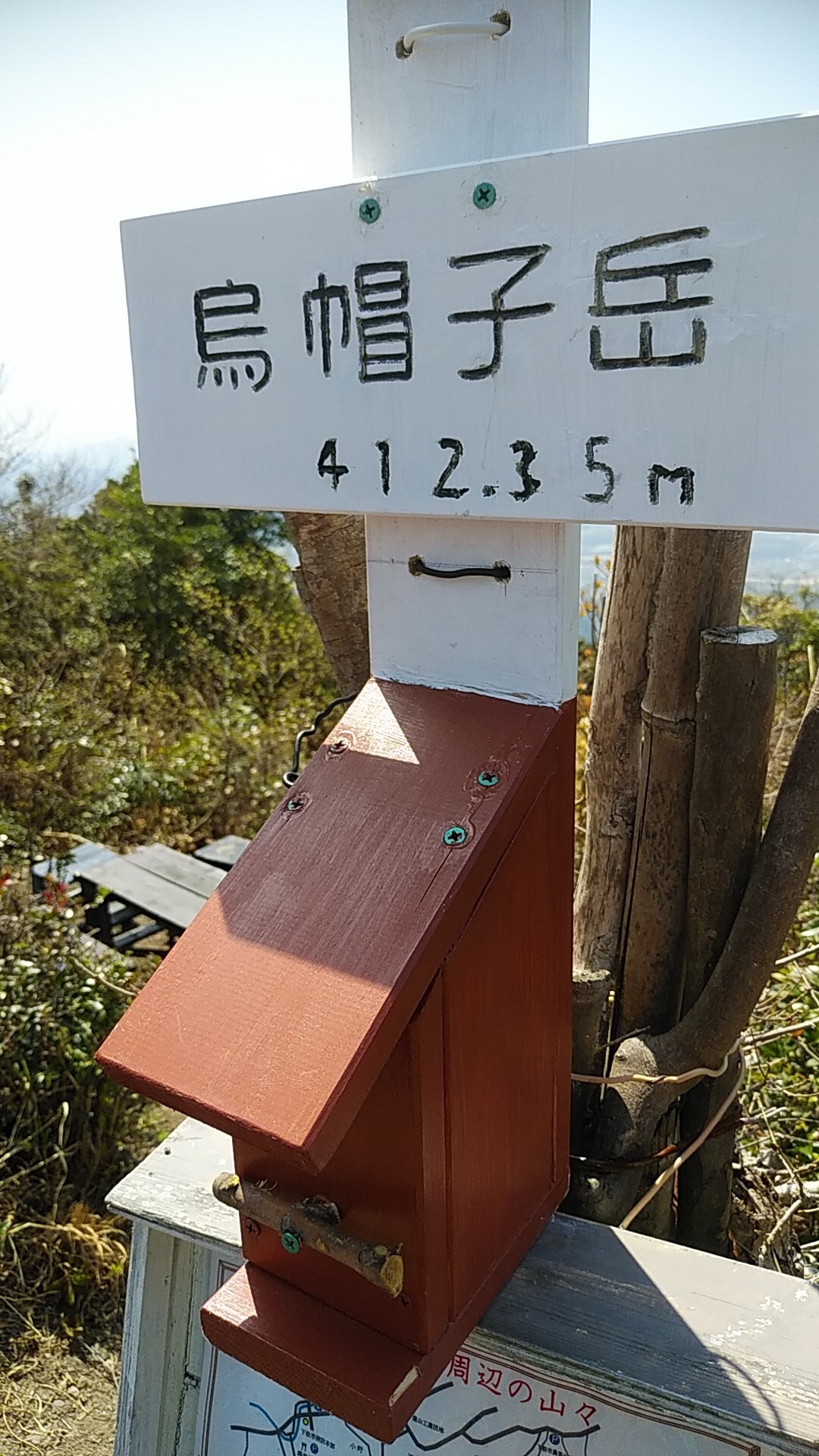 烏帽子岳 成川の終点から小野川渓流 イッチャオさんの虎ヶ岳 烏帽子岳 茶臼山の活動データ Yamap ヤマップ