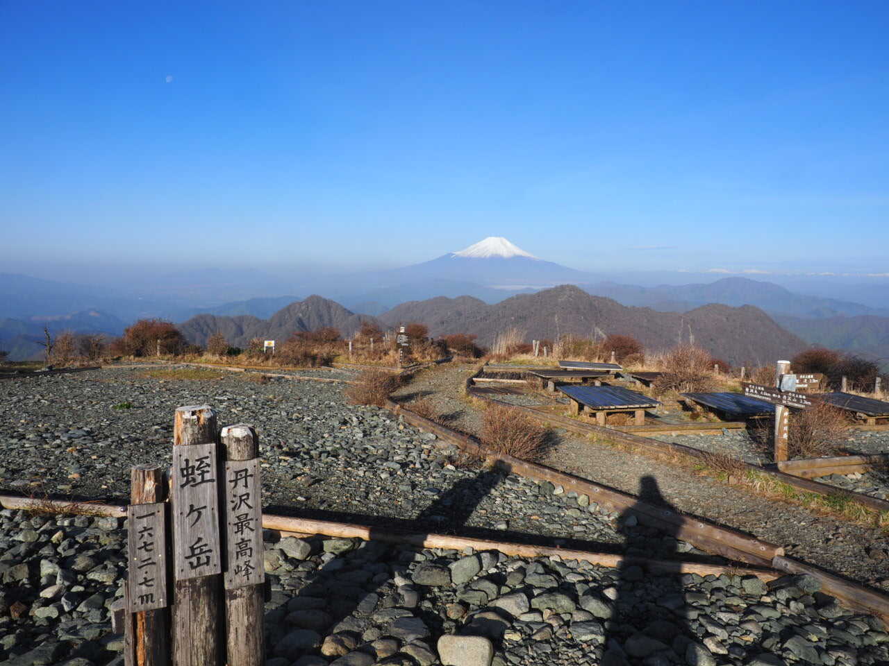 1泊2日の丹沢縦走(檜洞丸・蛭ヶ岳・丹沢山・塔ノ岳・鍋割山 1泊2日の丹沢縦走(檜洞丸・蛭ヶ岳・丹沢山・塔ノ岳・鍋割山