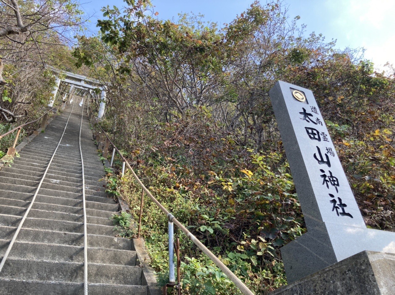 太田山神社20201017 / Kiri☆さんの太田山神社の活動データ YAMAP / ヤマップ