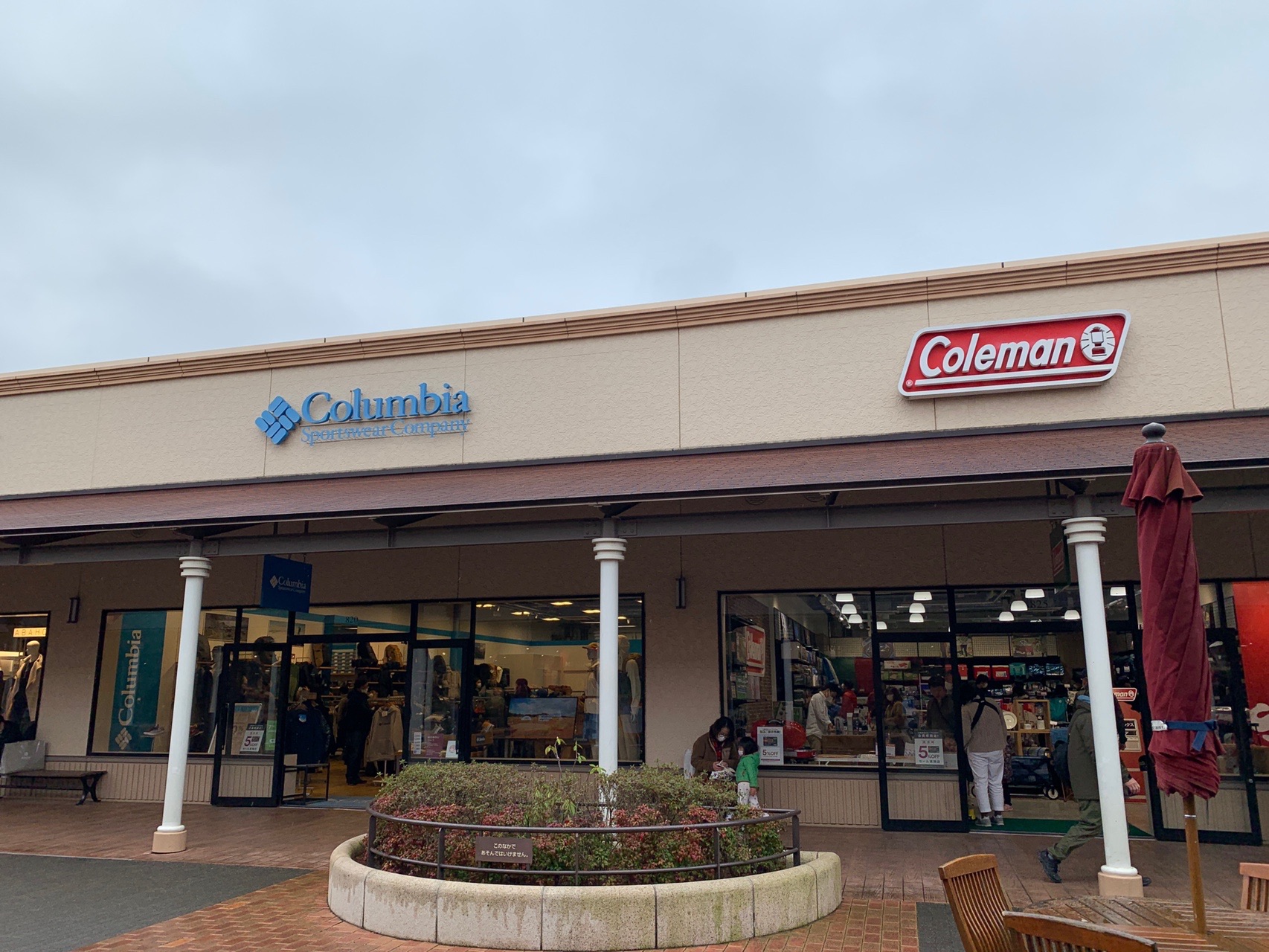 酒々井プレミアム アウトレットに行ってきました 佐倉市 03 08 たけしさんの佐倉市の活動データ Yamap ヤマップ