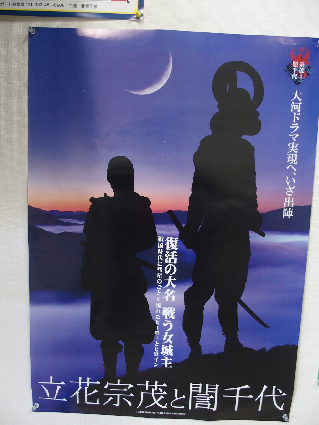 無双の花を訪ねて 柳川藩 Masazyさんの清水山 丸山 古僧都山の活動日記 Yamap ヤマップ
