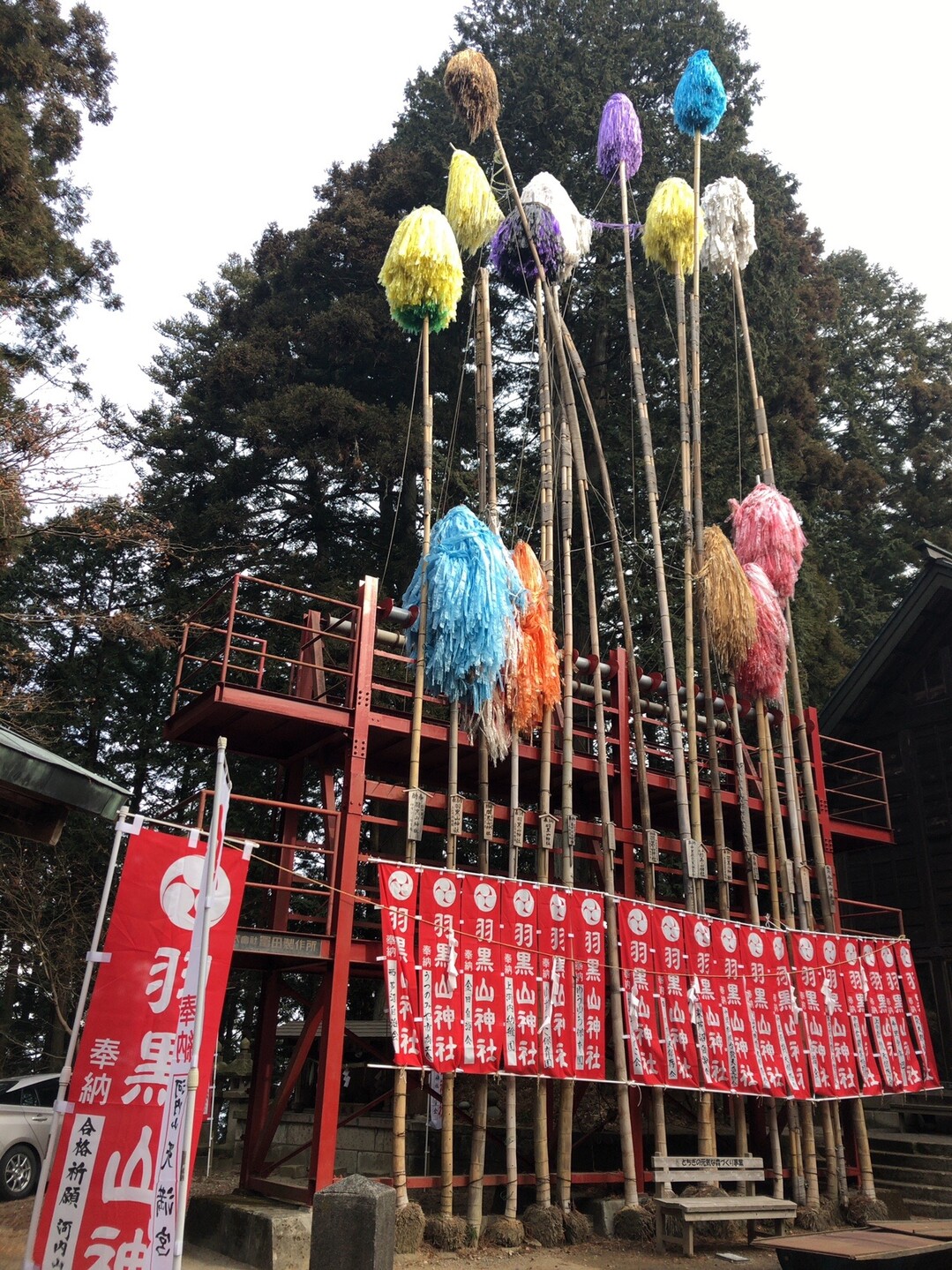 蝋梅咲く羽黒山神社を散策 羽黒山 栃木県 の写真枚目 羽黒山神社 でお詣り 昨年は中止だっ Yamap ヤマップ