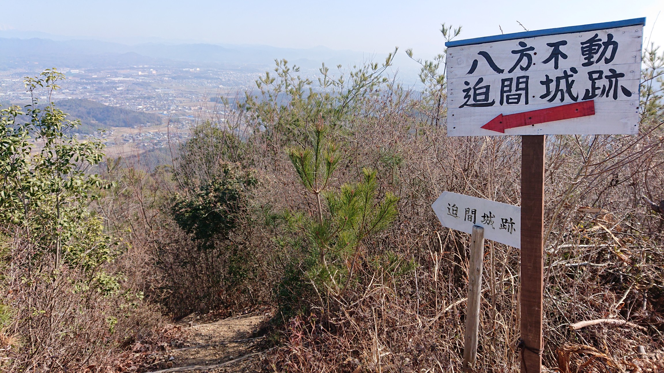 11人で登った各務原アルプス ぽんたさんの各務原アルプス 八木三山の活動日記 Yamap ヤマップ