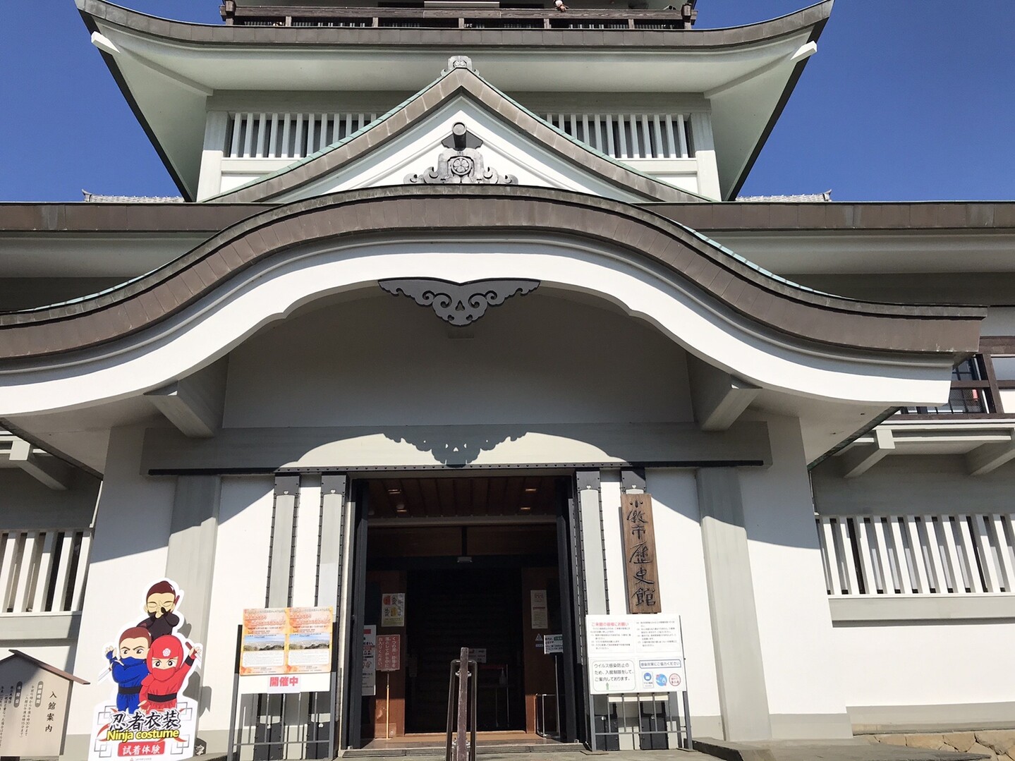 小牧山 みささんの小牧市の活動日記 Yamap ヤマップ