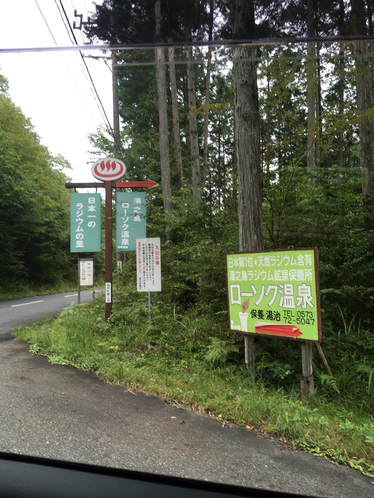 ローソク温泉 ５回目 Yasu911tさんの二ッ森山の活動データ Yamap ヤマップ