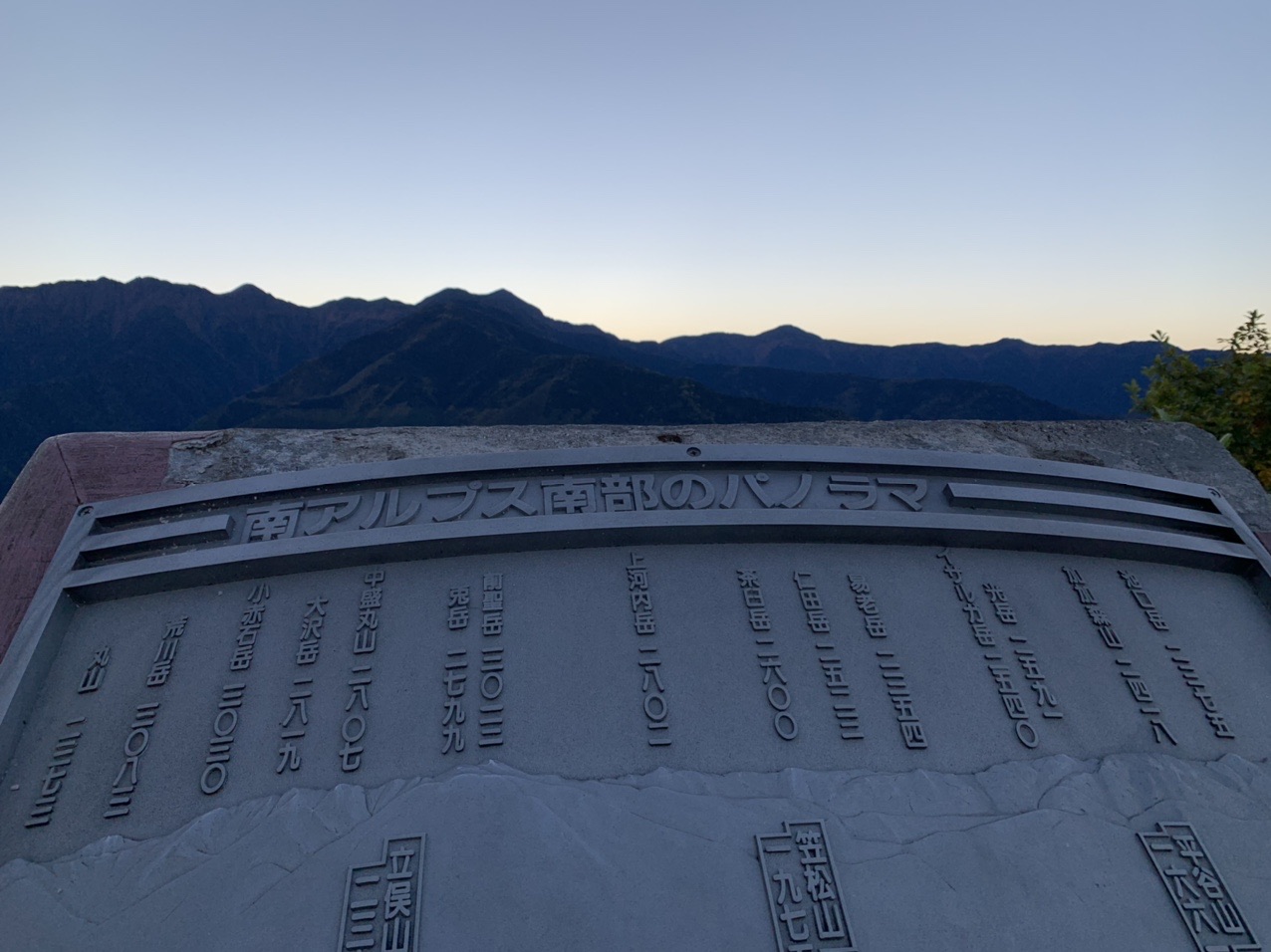 しらびそ高原 嵐のあとの静けさと南アル 金獅子さんのモーメント Yamap ヤマップ