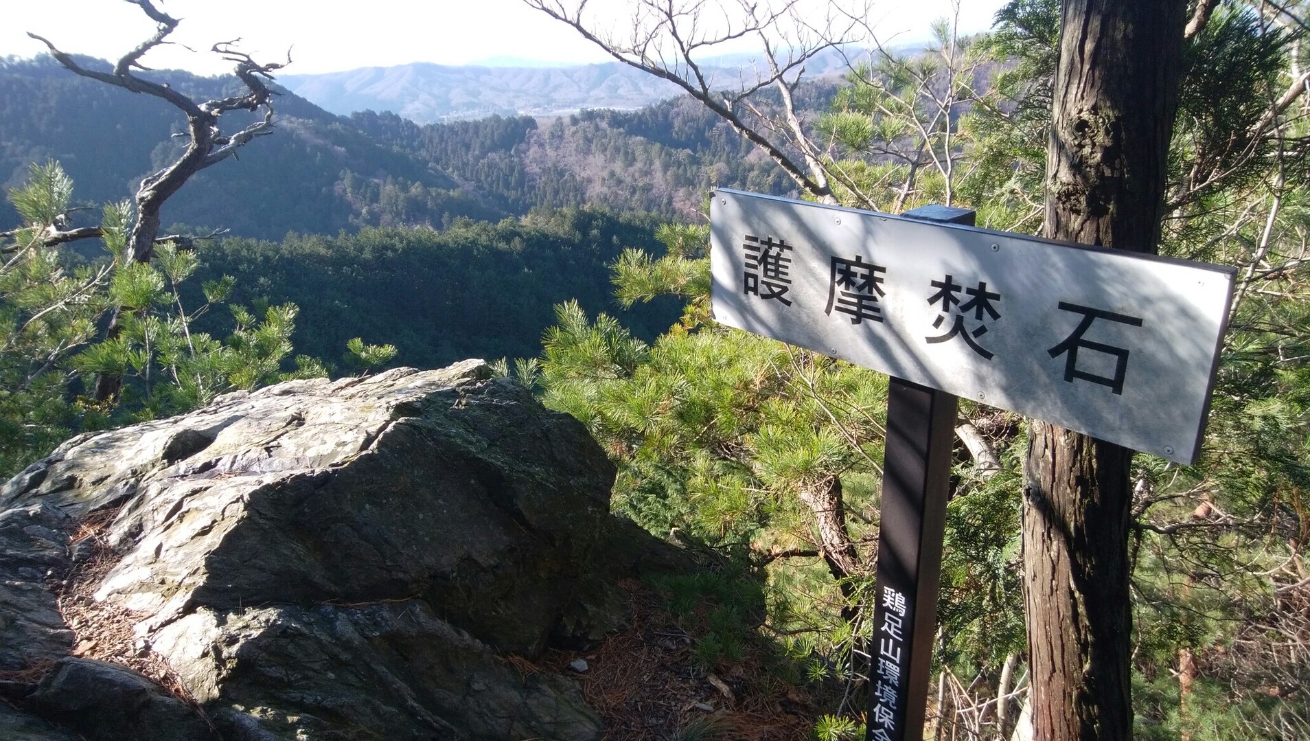 場所 ヒロシ 山