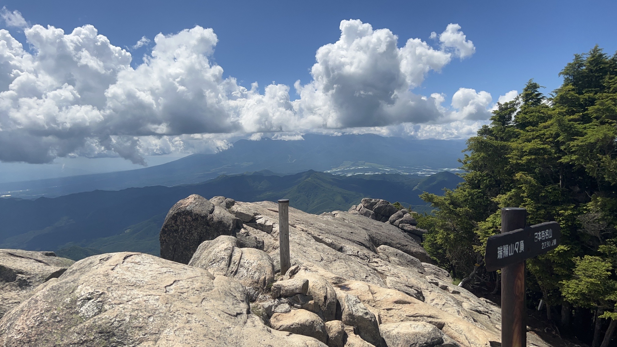 八ヶ岳は雲の中