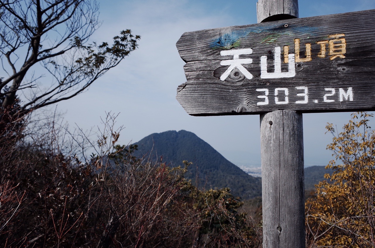天山 Teraphotosさんの三上山 鏡山の活動データ Yamap ヤマップ