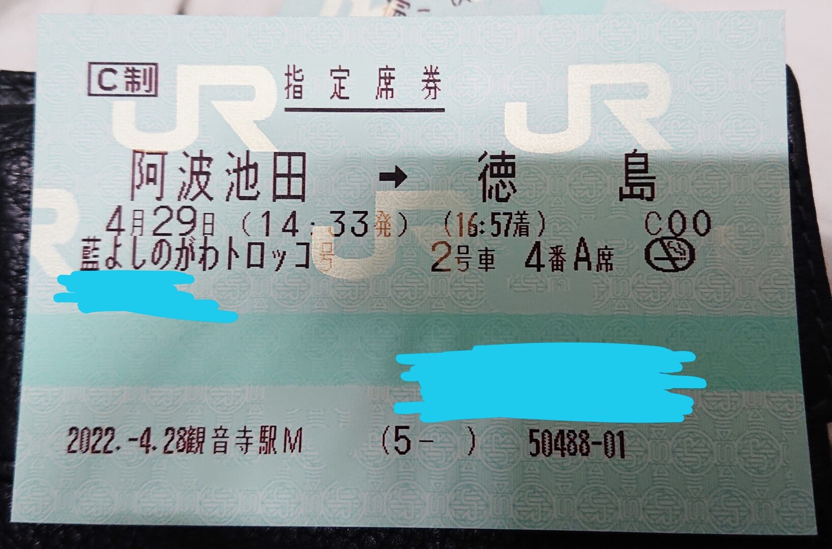 ｇｗ 巨人 横浜大洋ではありません たかせだいぼうさんのモーメント Yamap ヤマップ
