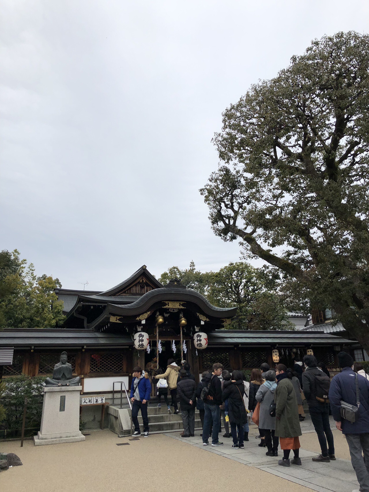 ｈ31 １月 ２月中旬の活動諸々 桔梗巡礼パパさんの立木山 袴腰山の活動日記 Yamap ヤマップ