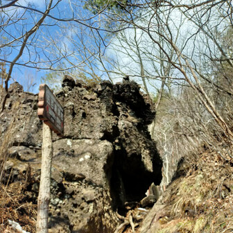霊山 五百羅漢岩