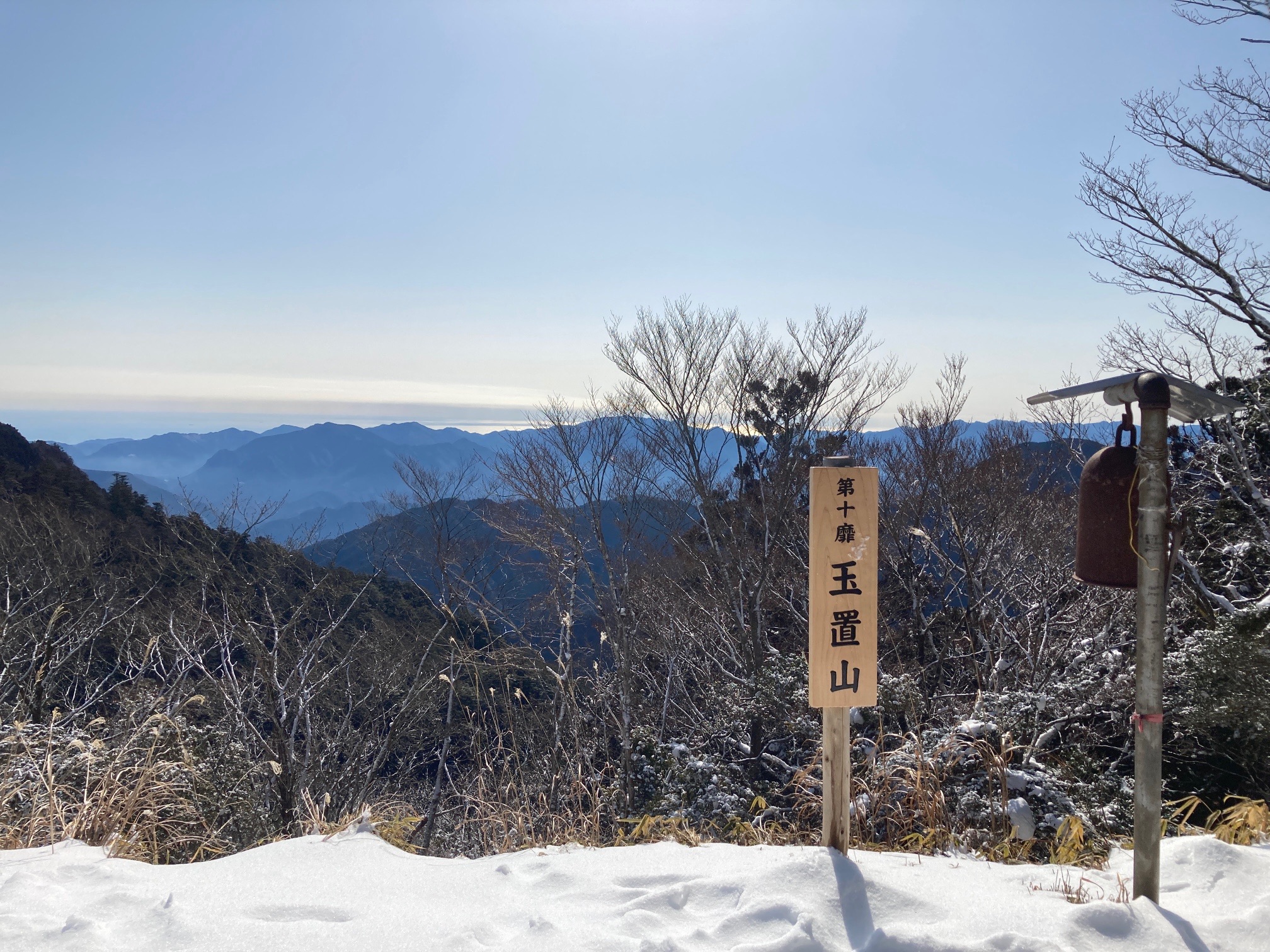 玉置神社 玉置山 くだかんさんの玉置山の活動データ Yamap ヤマップ