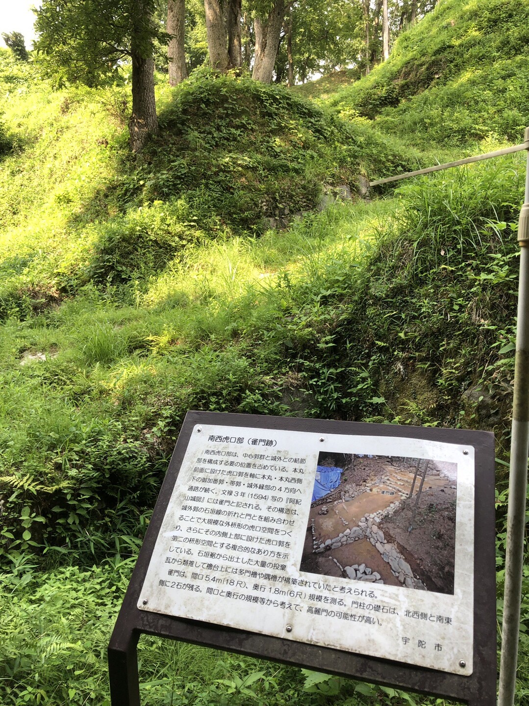 宇陀松山城 秋山城 19 08 18 ことぶきさんの音羽山 竜門岳 龍門岳 熊ヶ岳の活動日記 Yamap ヤマップ