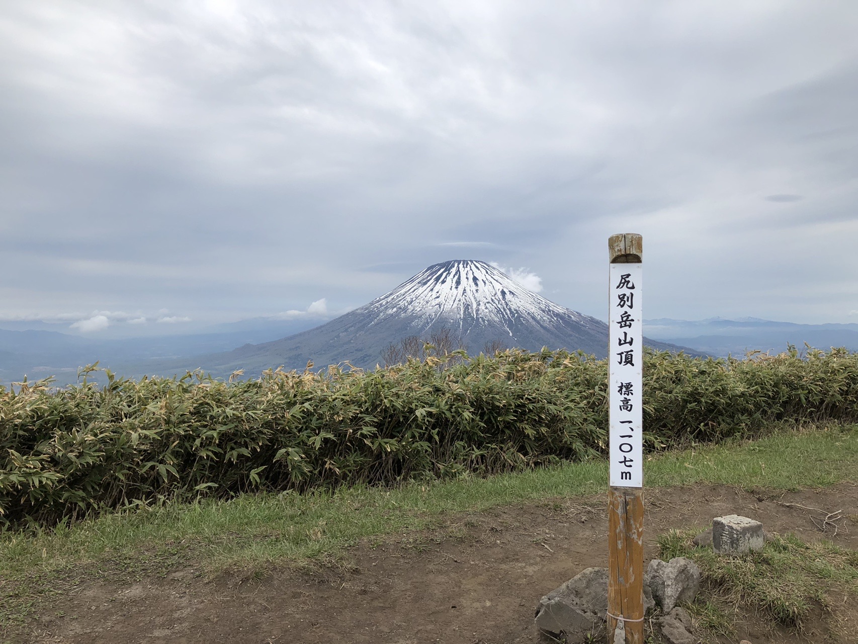 尻別岳 橇負山 まきさんの尻別岳の活動データ Yamap ヤマップ