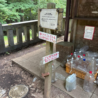 山頂近くのマンホールに500mlだけ御協力しました。個人のペットボトルは勿論、持ち帰ります。