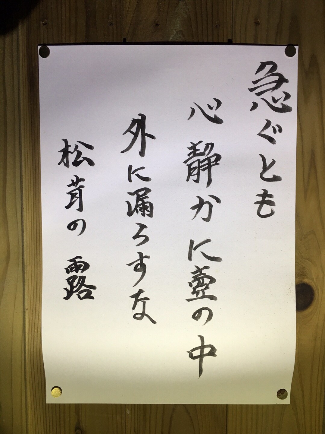 100以上 短歌 面白い 短歌 面白い
