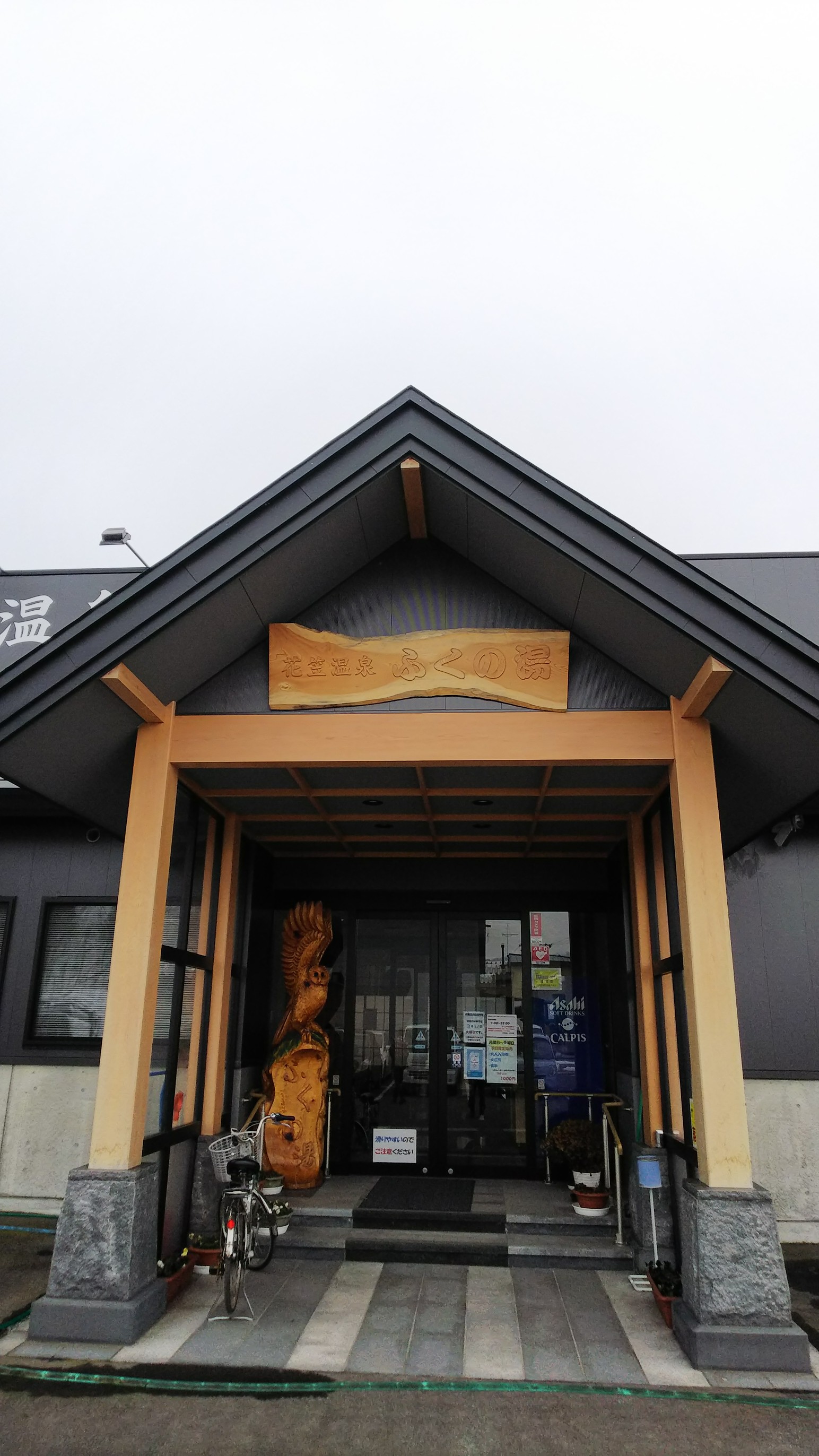 銀山温泉 にょきにょき氷筍 19 02 19 しーちゃんさんの最上海道の活動日記 Yamap ヤマップ