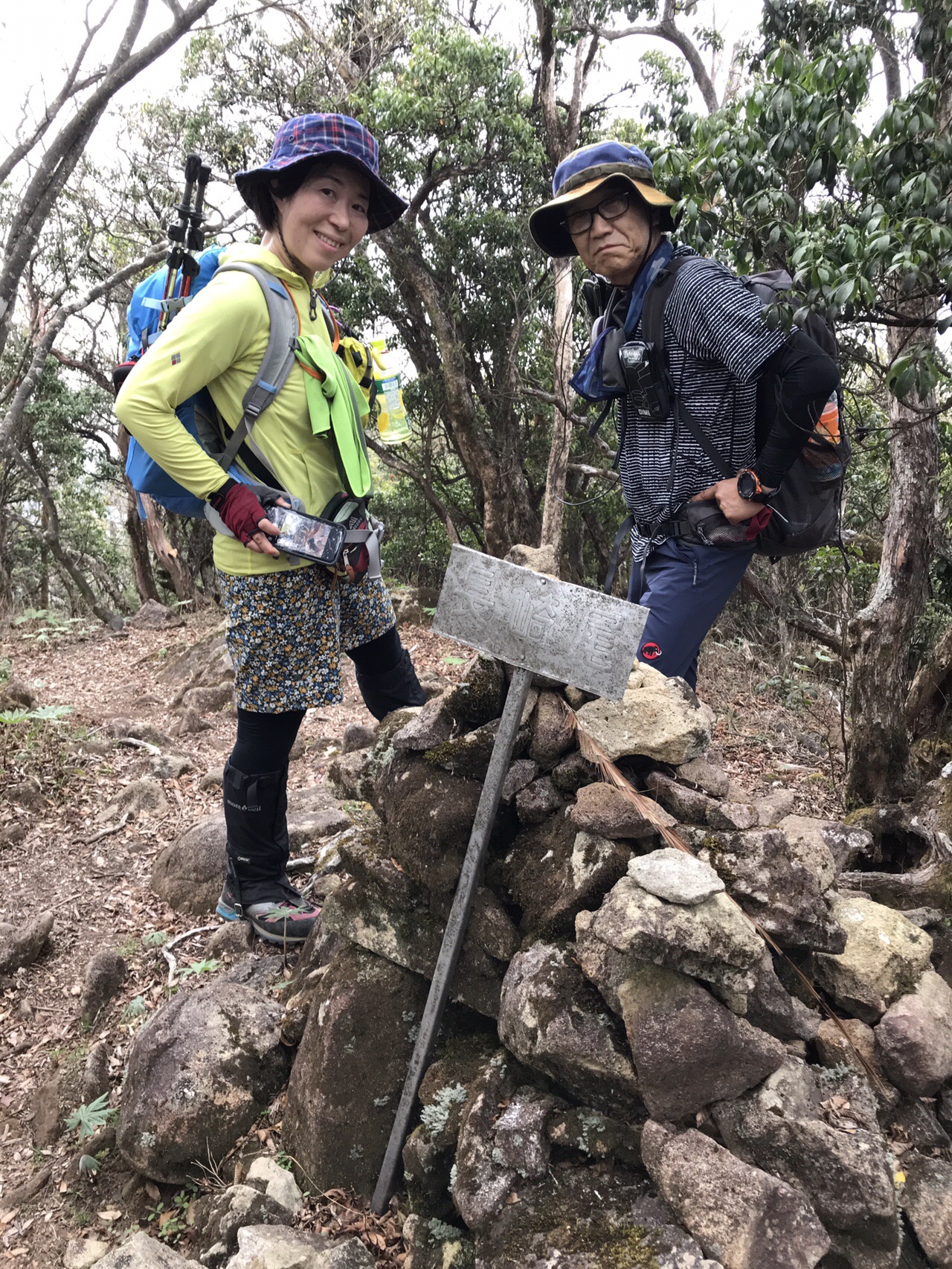 尾鈴山 2019 04 22 めぐりんさんの尾鈴山 長崎尾 矢筈岳の活動データ Yamap ヤマップ