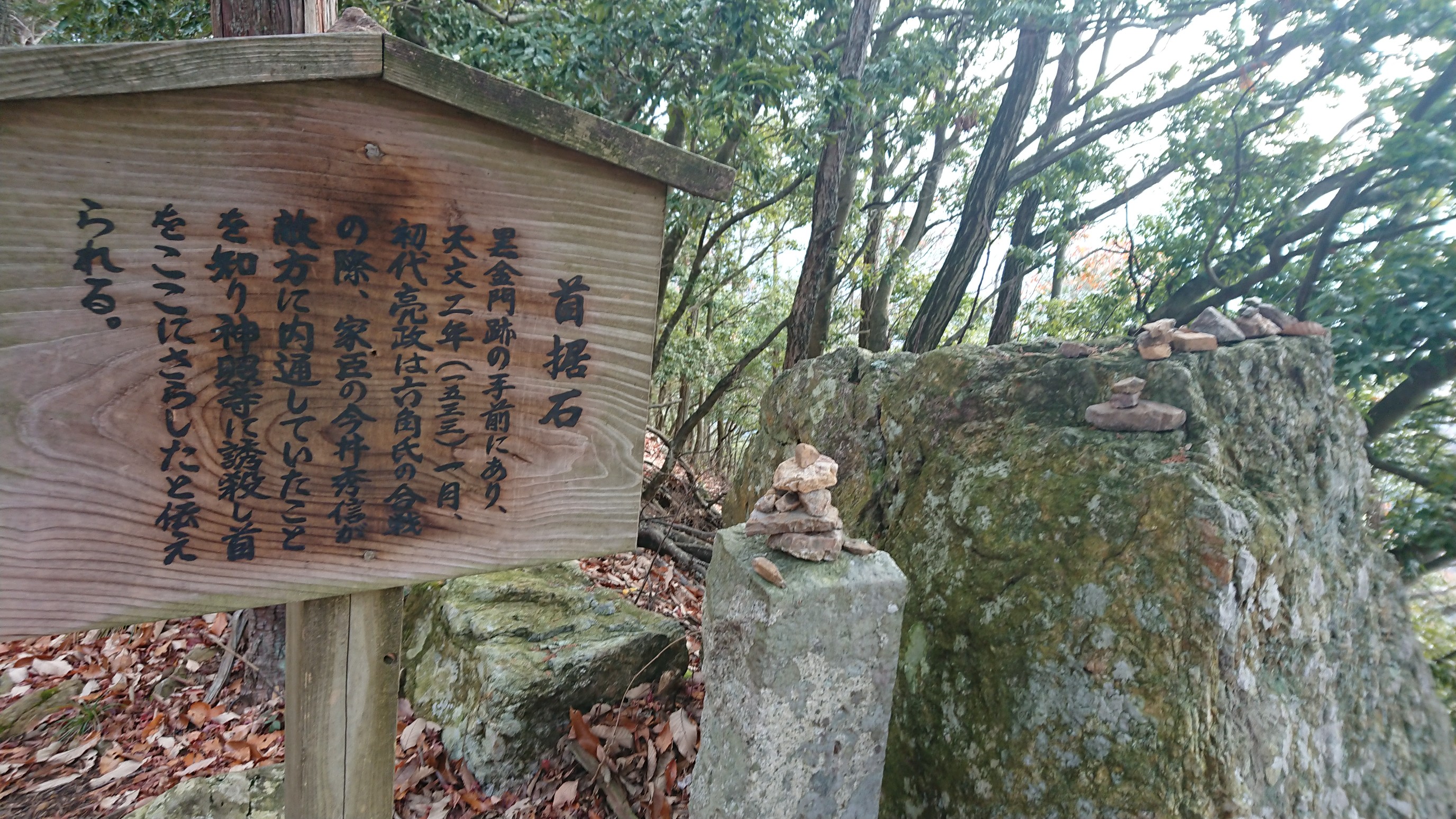 虎御前山から 小谷城を攻める ひーさんの小谷山 虎御前山の活動日記 Yamap ヤマップ