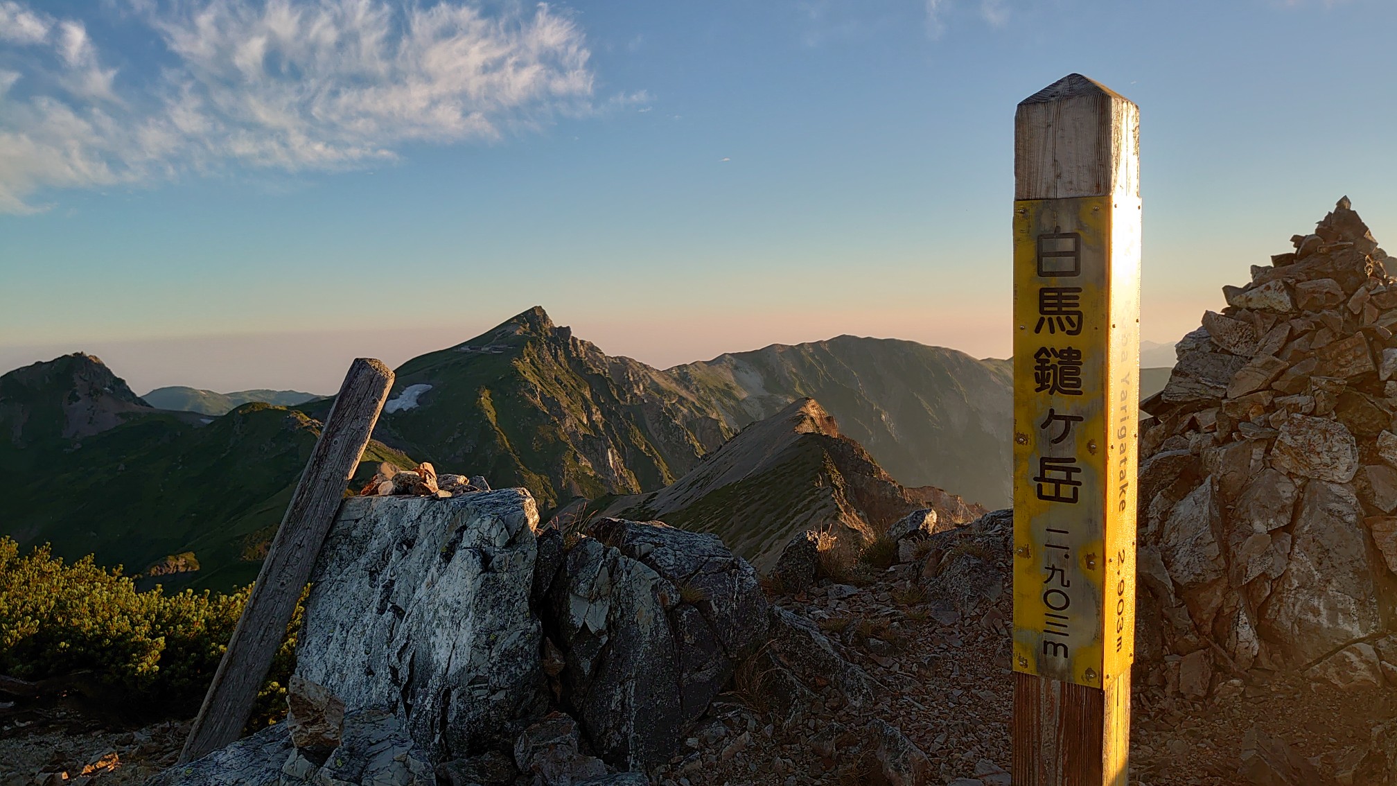 猿倉 白馬三山 栂池高原に縦走 ぬきさんさんの白馬岳 小蓮華山の活動日記 Yamap ヤマップ
