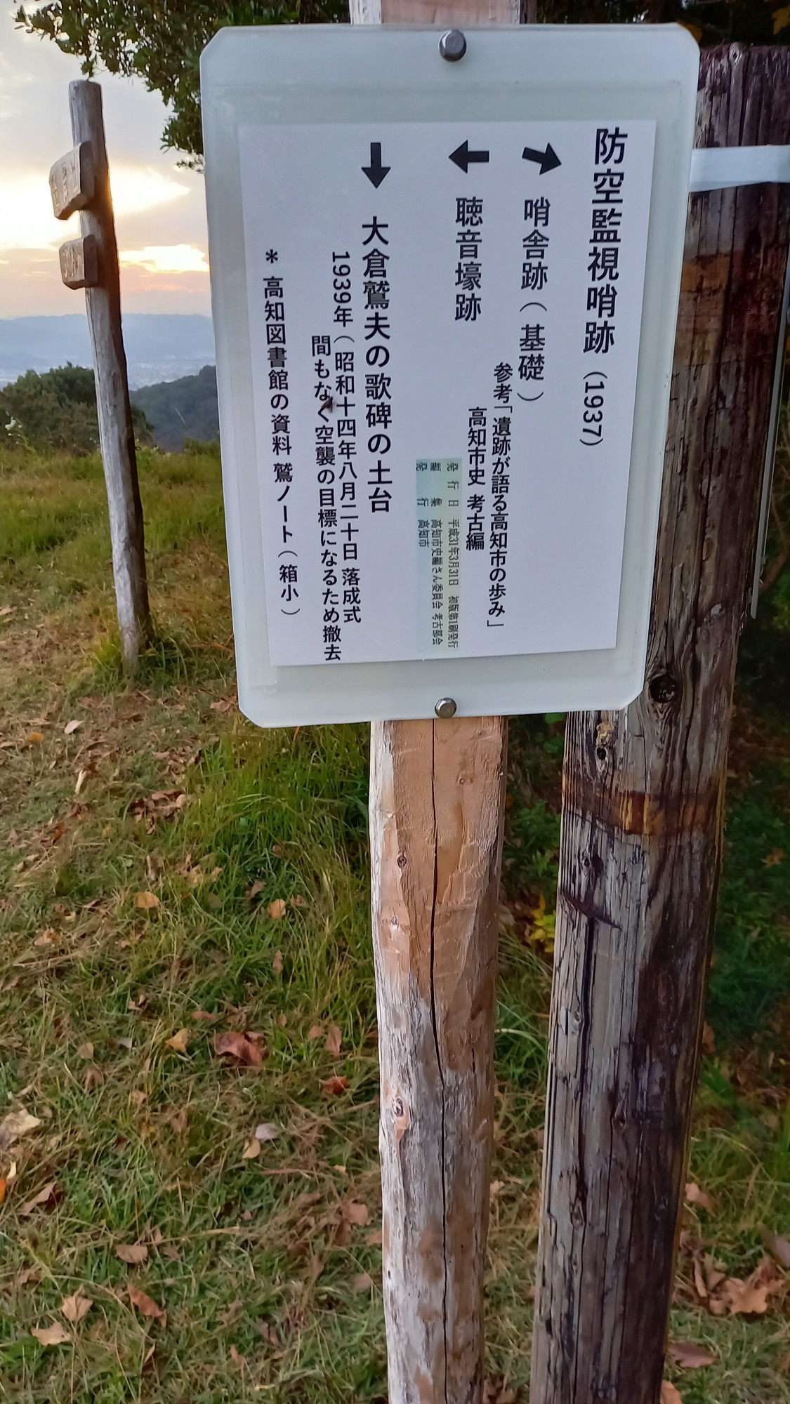 トンネルから烏帽子山 鷲尾山 Nekojigenさんの鷲尾山 皿ヶ峰 宇津野山の活動日記 Yamap ヤマップ